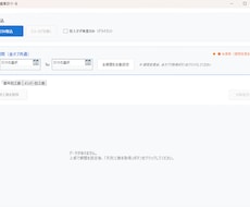 脱エクセル！面倒な手作業を専用アプリで自動化します 手作業やマクロの限界を現役SIerが専用システムで解決