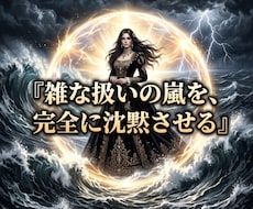 都合のいい女の因果を砕き彼が狂信する覇者へ変えます 尽くして捨てられる日々は終結！彼が愛を乞う特等席へ