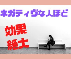 5週間であなたの心を変化させます イメージ1