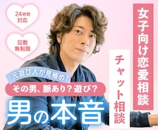 彼があなたを本命にする方法、教えます イメージ1