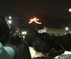 国内の貧乏旅行プランを考えます イメージ1