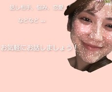 お気軽にお話しましょう。何でも聞きます イメージ1