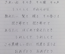 履歴書書くのを手伝います イメージ1