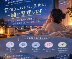 心が元気になるきっかけを一緒に見つけます イメージ1