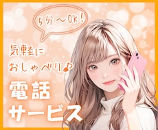 既婚者限定●すぐ話したい♪既婚者のお話お聞きします イメージ1