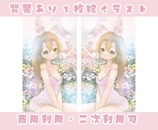 ふわふわした1枚絵描きます イメージ1