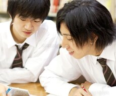 現役男子高校生が高校生目線で下網に答えます イメージ1