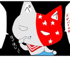 一方的な落書きコースでます ちょっと雑なイラスト眺めたい、ゆるっとしたい人
