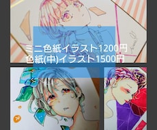 オシャレな雰囲気の色紙イラスト描きます 貴方だけの一点物のイラストをお部屋のインテリアに