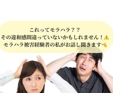 男女歓迎　彼氏彼女に対して疑問に感じる事聞きます イメージ1