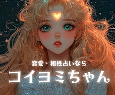 2人だけの愛の診断書作ります イメージ1