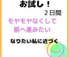 一歩踏み出すキッカケ作ります イメージ1