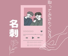 捨てられない名刺作ります イメージ1