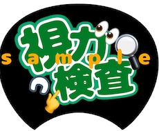 推し事⭐︎ファンサうちわ・ペンライト加工いたします イメージ1