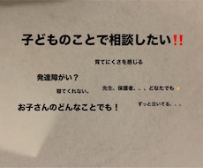 お子様の育児、発達相談承ります イメージ1