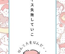 現役先生がお子さんの事一緒に考えます イメージ1