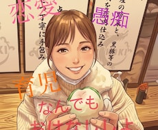 雑談、悩み相談、なんでも待ってます イメージ1