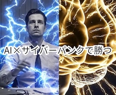 AI動画×SNS運用｜インスタ運用代行ます 最新AI映像を駆使して唯一無二のアカウントへ