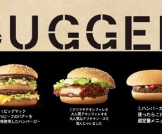 新しいメニュー表つくります イメージ1
