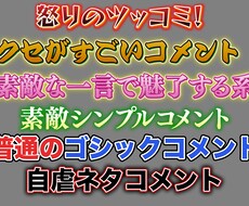 汐留①・バラエティ番組風テロップデータ販売します イメージ1