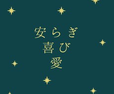 経験豊富な50代女性が優しくお話を伺います イメージ1