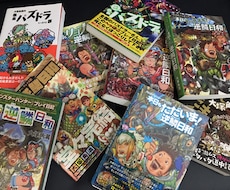 ジャンル不問！高品質な文章作成します パズドラのシナリオライターがプロの文章を提供します