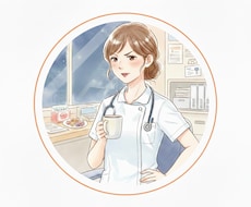 本気のナース限定！あなたの看護を全力肯定します イメージ1