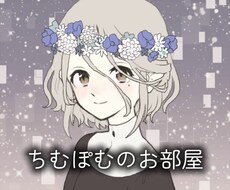 貴方の運命のお相手占います イメージ1