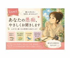 心が疲れた日に、ほっとできる居場所を作ります イメージ1