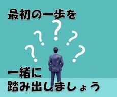 何から始めていいかわからない方の相談に乗ります 転職エージェントでの経験、メーカー人事の経験からアドバイス