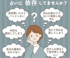 19ページ目）人生・スピリチュアルカウンセリング｜大人気の占い師に直接鑑定依頼ができる占いサイト | ココナラ