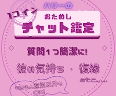 １コイン占い！お試しあれ～！お悩み簡潔に占います イメージ1