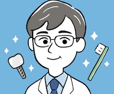 インプラント・補綴専門医の歯学博士がお答えします 研修歯科医対象にインプラントの相談受付けます悩み一つ1回答