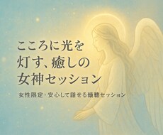 心がふっと軽くなる時間をお届けします イメージ1