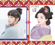 【歴史好きの方必見♪】時代劇風の似顔絵描くでござるよ！！
