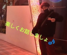 恋愛お悩み相談なんでも聞きます イメージ1