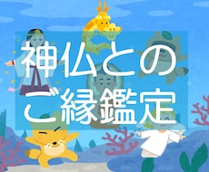 自分の生年月日から本格的な恋愛占いや人生占いをお願いできるサイト | ココナラ