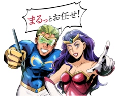 LPマンガ相談受付ます マンガLP制作室のご購入を検討している方対象です。