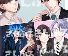 イラストオーダー受け付けております イメージ1