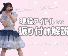 踊りたい！を叶えます イメージ1