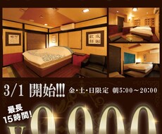 金額や還元のPOPやポスター、タペストリを作ります イメージ1