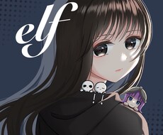 可愛い女の子、ショタ承ります イメージ1