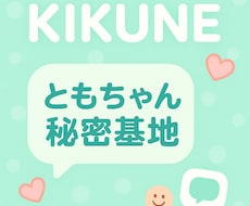子育ての悩み、なんでも聞きます イメージ1
