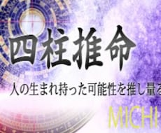 大ボリューム鑑定　占います イメージ1