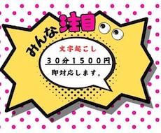 ３０分１５００円で動画編集承ります イメージ1