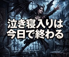 傲慢なモラハラ夫を屈服させ服従する奴隷へと導きます イメージ1