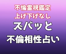 ココナラ占い｜全国の人気占い師にネット鑑定依頼ができるサイト | ココナラ