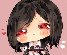 SNS用のデフォルメアイコン描きます SNSのアイコンにお困りの貴方へ