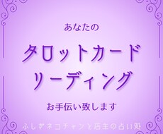 129ページ目）占い全般｜大人気の占い師に直接鑑定依頼ができるサイト