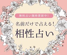 どのような悩みでも占います イメージ1